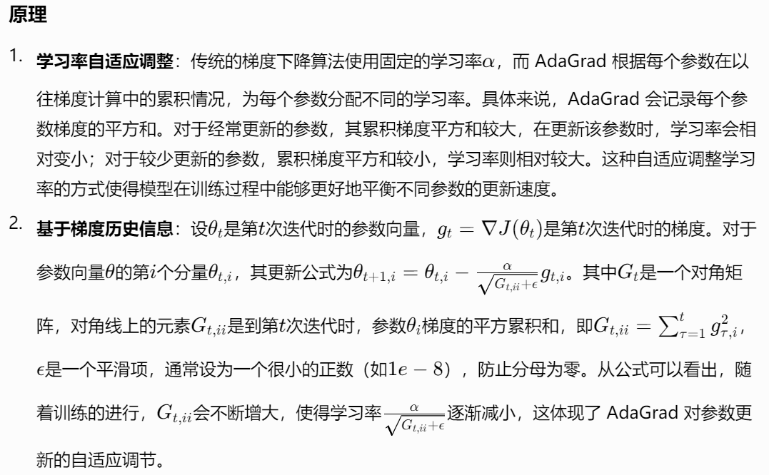 AdaGrad1.png